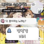 토토의 나라♥ - YouTube