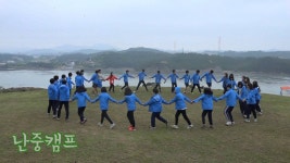 The 2016, 광양제철고등학교 학교홍보 동영상 | Doovi The 2016, 광양제철고등학교 학교홍보 동영상