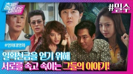 밀수 잔인한 장면 이거같음 - 상업영화 마이너 갤러리