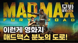 매드맥스 - 재테크 마이너 갤러리