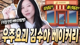 짬타쿡방보는데 눈 ㅈㄴ아파 - 점퍼 갤러리 짬타쿡방보는데 눈 ㅈㄴ아파  - 점퍼 갤러리