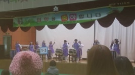 서울장수초등학교 | Doovi 서울장수초등학교