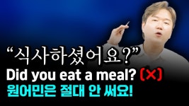 네이버 인플루언서 [네이버 인플루언서] 성인이 자연스러운 영어를 하기 어려운 이유와 극복하는 방법을 알려드립니다