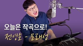 영호형 노래 너무 좋다. - 프로그래밍 갤러리