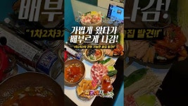 네이버 인플루언서 [네이버 인플루언서] 여수 부삼 신상 술집 , 일본느낌의 핫플 #여수맛집 #여수술집