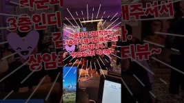 [라쿤피자 상암직영점] | 라쿤피자 상암직영점 직원/알바 스텝 모집 | 알바몬