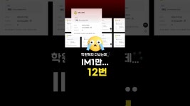 네이버 인플루언서 [네이버 인플루언서] 오픽 IM1만 12번....IH획득!! 드디어 오픽지옥에서 탈출했어요!!🎉