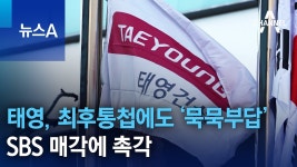 부실기업 부실사립대 안망하고 개기네 - 4년제 대학 갤러리