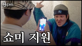 맨스티어 복귀 ㅋㅋㅋㅋㅋㅋㅋ - 국내힙합 마이너 갤러리