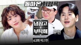 나나는 요리를 얼마나 잘하면 냉부를 나오지 ㄷㄷ - 스텔라이브 마이너 갤러리