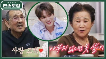 김재중 나쁜 기억 지우개 15회 클립, 16회 예고 + 편스토랑 241회 - 김재중 갤러리