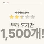 금고총판매장아이몰 - YouTube 금고총판매장아이몰