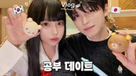 키티스까페 | 네이버 인플루언서 [네이버 인플루언서] [한일커플] 일본 학생 데이트 체험(?)🥰 플러팅 실패 사건, 일본 최애 체인 카페, 키티굿즈하울, 공부데이트