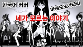 노래나 들어야지 - 발성 마이너 갤러리