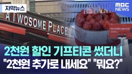 이건 씨발 ㅋㅌ - 5등분의 신부 마이너 갤러리