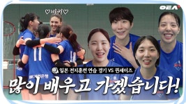 [알코더] 요약해 보는 아이비케이 배구의 정신 - IBK기업은행배구단 마이너 갤러리
