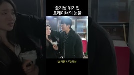 네이버 인플루언서 [네이버 인플루언서] 행복한 연예인 GYM~