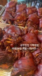 기백족발 - YouTube