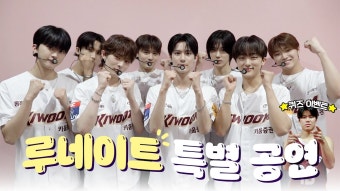 루네이트 준우 보러 가라 ㅋㅋㅋㅋㅋ - 키움 히어로즈 갤러리