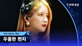 nn0906 우주소녀 - 우주소녀 유튜브 마이너 갤러리