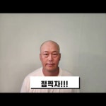 더블유뷰티 - YouTube