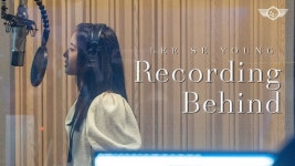 소속사 유튜브 - recording behind - 이세영 마이너 갤러리