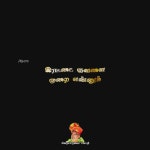சிறைப்பறவை பசுபதி - YouTube சிறைப்பறவை பசுபதி
