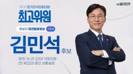 당대표 및 최고위원 후보자 소개 특별페이지 - 더불어민주당 마이너 갤러리