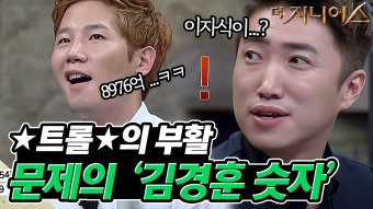 장동민 레전드 - 피의게임2 마이너 갤러리