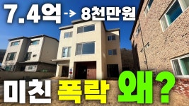 경매 조심조심 - 재테크 마이너 갤러리