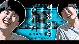 회전초밥 스토리 | 미니맵