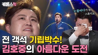 사당귀 너튜브 - 김호중 마이너 갤러리 사당귀 너튜브  - 김호중 마이너 갤러리