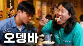 [윗유컴퍼니] | 기업정보 | 알바몬