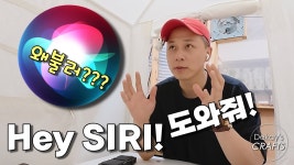 인플루언서 [네이버 인플루언서] 논란없이 구독자 순삭중인 66만 유튜브 채널 / 댕똑똑한 스마트 목공 작업실 만드는 방법 [가구 브랜드 만들기 3탄]