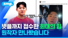 그런 날 있잖아‥밈도 알고 김도영도 알겠는데, 김도영 선수 심경이... 갤러리  그런 날 있잖아‥밈도 알고 김도영도 알겠는데, 김도영 선수 심경이... 
