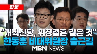 [현장] 