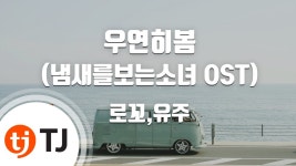 하 이런 - 백지헌 마이너 갤러리