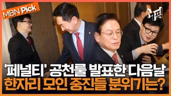 오늘 한동훈 또다른 발견 ㅎㅎ - 기타 국내 드라마 갤러리
