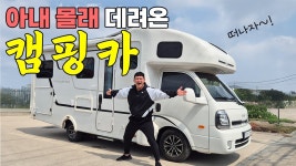 이 분 영상보고 대리 행복을 느낀다 - 금정구 마이너 갤러리