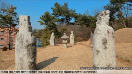 서울에 묻힌 문화재, 조선 선비를 찾아서 _ 도덕정치의 힘, 광주이씨 광릉부원군파 묘역 - 태믹스의... | Doovi 서울에 묻힌 문화재, 조선 선비를... 