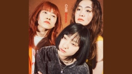 Chilli Beans - Its ME - 오늘 들은 노래 미니 갤러리