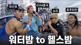 250717 김종.국님 유튭 - STAYC(스테이씨) 마이너 갤러리