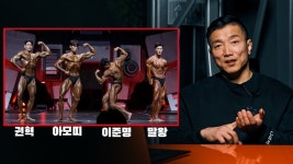 아모띠 피지컬100에서도 1등하더니 쇼미더바디 - 여장 갤러리