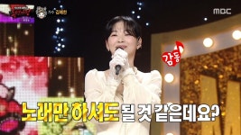 25년 4-5월 복가 244대 도전자 골든레이디 사모님 김예찬 3호 - 싱어게인3 갤러리