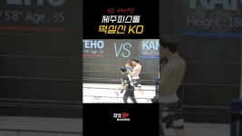 네이버 인플루언서 [네이버 인플루언서] 복싱 국가대표 제주 피스톨의 환상적인 어퍼컷 타이밍