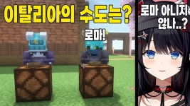 멋짱 미시즈 쇼 | ㅌㅅ) 멋사 유튜브에 히나 퀴즈쇼한거 올라옴 - 스텔라이브 마이너 갤러리