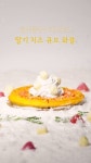 컴포즈커피 - YouTube