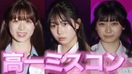 중학생 고등학생 미스콘 영상 - AKB48 SHOW 마이너 갤러리