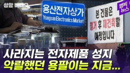 용팔이 복습하고 자자 - 컴퓨터 본체 갤러리