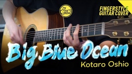 네이버 인플루언서 [네이버 인플루언서] Big Blue Ocean 🌊 Kotaro Oshio [Fingerstyle Guitar Cover l 핑거스타일 기타 커버]